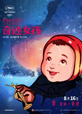 2021中国大陆精品视频xxxx